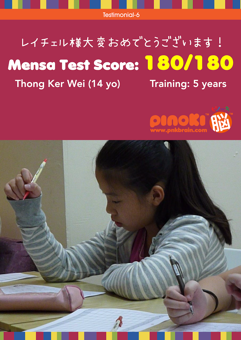 Thong Ker Wei (14 yo) - Mensa IQ Test Score of 180/180